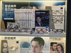 -华彬眼镜专业渐进配镜(潘家园店)