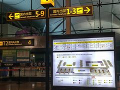 -重庆江北国际机场-T2航站楼