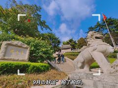 -湛山寺