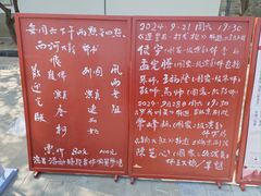 -北京湖广会馆