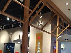 -林溪晚亭脆皮烤鱼(藁城店)