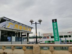 -珠江夜游广州塔·中大码头