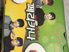 -Pelicana百利家炸鸡(江南西名店城店)