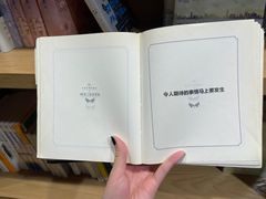 -G·SPACE(金鹰世界店)