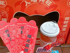 -鱼上·烤鱼(万象城店)