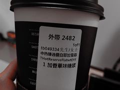 -星巴克臻选(济南万达店)