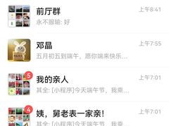 -小八仙·宴(三峡茶庄店)