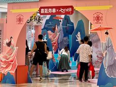 -皇庭广场(福华三路店)