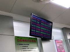 -上海市杨浦区牙病防治所