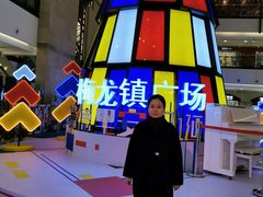 -梅龙镇广场