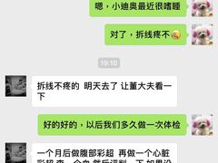 -瑞派宠物医院·24小时骨科·心脏·核磁(哈尔滨南岗店)