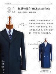 -优山定制西服衬衫大衣(国贸店)