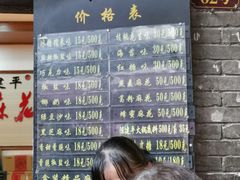 菜单-陈建平麻花(磁器口总店)