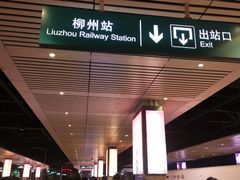 -西环肥仔螺蛳粉(总店)
