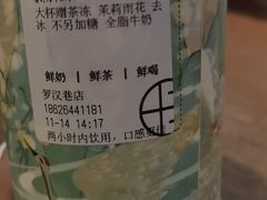 -拾叁茶(罗汉巷店)
