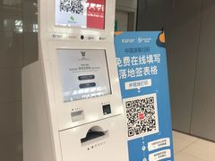 -曼谷素万那普国际机场