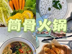 -九孔·筒骨莲藕汤锅(大明宫万达店)
