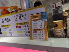 -鸡柳大人鸡柳年糕薯条(农贸云创店)