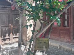 -胡氏古民居建筑