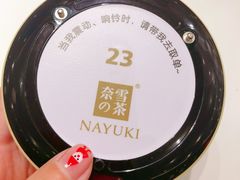 餐具摆设-奈雪的茶(新天地广场PRO店)