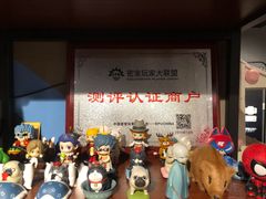 -夜幕浸入式超级密室(望京店)