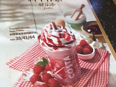 -COSTA COFFEE(成都来福士店)