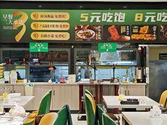 -紫光园(劲松店)