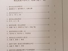 菜单-闫府私房菜·百年鲁菜(欧亚店)