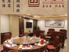 包厢-汤膳坊(鸿昌广场店)