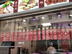 -沧浪亭(临汾路店)