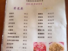 -阿葉农家饭店