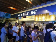 等位区-喜茶(上海正大广场店)