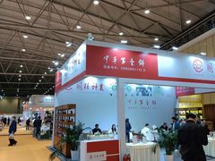 -成都世纪城新国际会展中心