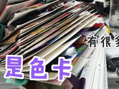 -杭州四季青面料市场有限公司