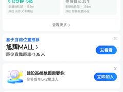 -海底捞火锅(旭辉MALL店)