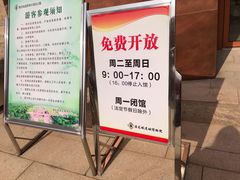 -盘龙城遗址博物院