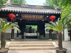 -常熟方塔园