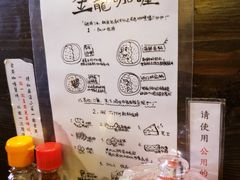 -金龙咖喱