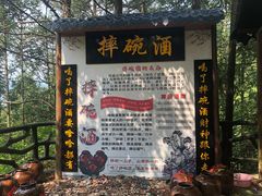 -南武当山景区