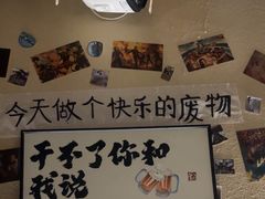 -三杯赤運·中式小酒馆(所城里店)