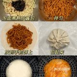 火鸡面辛吃法！快点做起来吧！