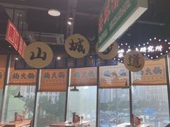 -楠火锅(哈尔滨金爵万象店)