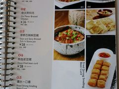 菜单-滇越乘象云南餐厅(豆各庄店)