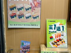 大堂-池田寿司·新鲜现做(朝阳大悦城店)