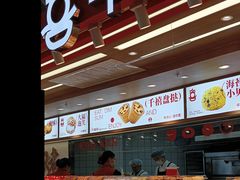 -7mall美食潮地标