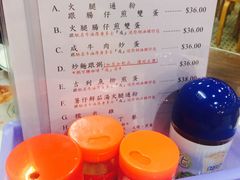 -兰芳园(上环店)