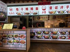-铁二锅米线童谣洋芋饭(立海大厦店)