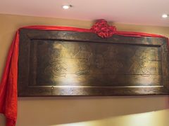 -山西会馆·晋菜·晋商宴·牌匾博物馆(胜利东街店)