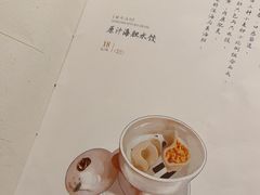 -喜鼎海胆水饺(东港店)