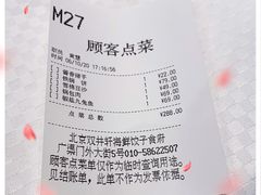 -双井轩(双井店)